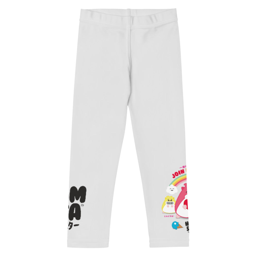HAMSTA® Join Da Fun - Kids Leggings
