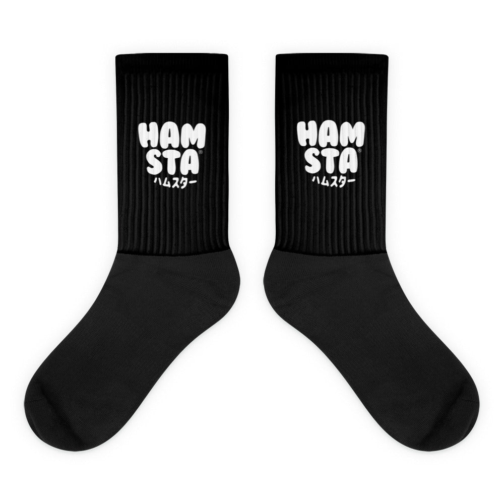 HAMSTA® Da White Logo - Socks