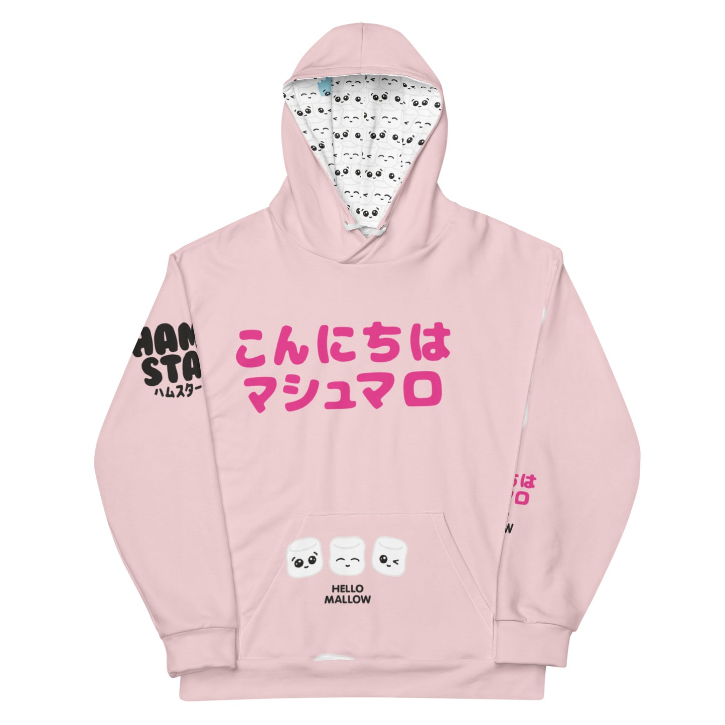 HAMSTA® Marshmallow Moods / Hello Mallow Pink - Unisex Hoodie