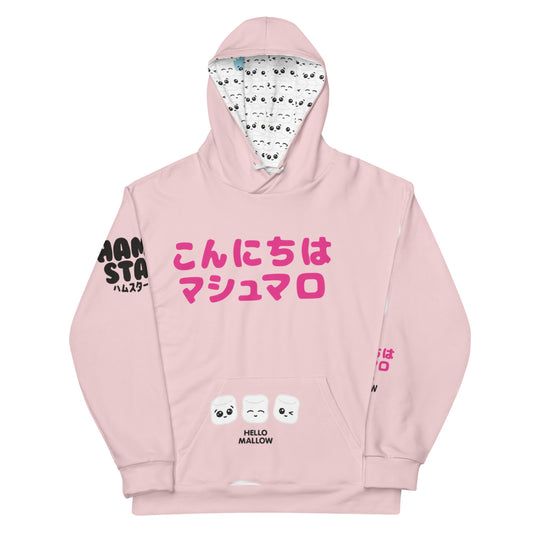 HAMSTA® Marshmallow Moods / Hello Mallow Pink - Unisex Hoodie