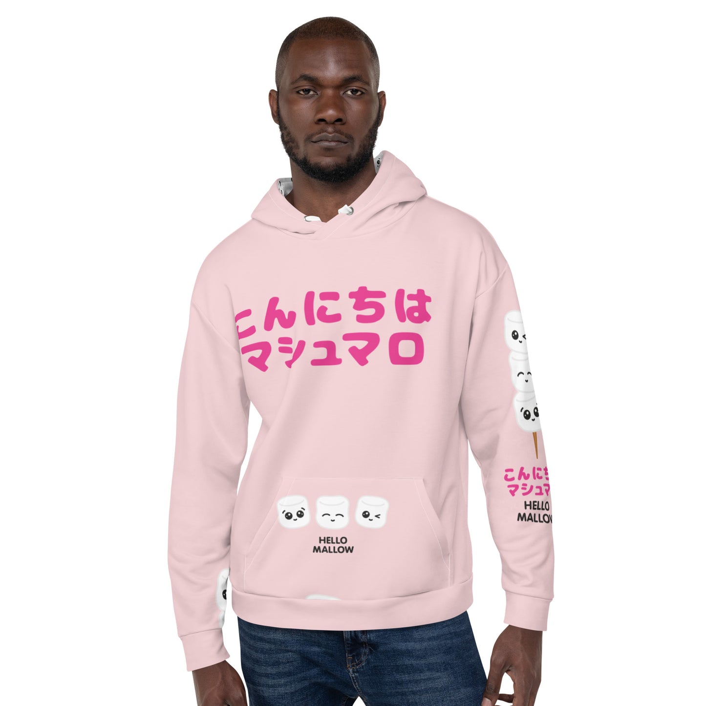 HAMSTA® Marshmallow Moods / Hello Mallow Pink - Unisex Hoodie