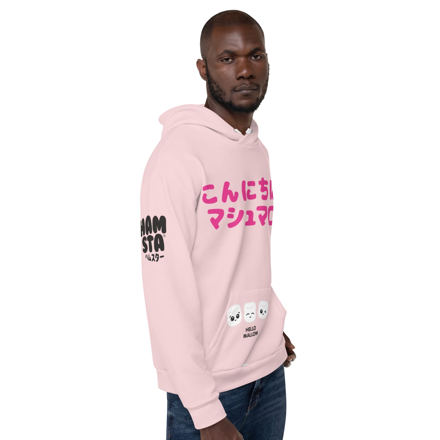 HAMSTA® Marshmallow Moods / Hello Mallow Pink - Unisex Hoodie