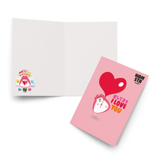 HAMSTA® Cosmo Polly / I Love You - Greeting card