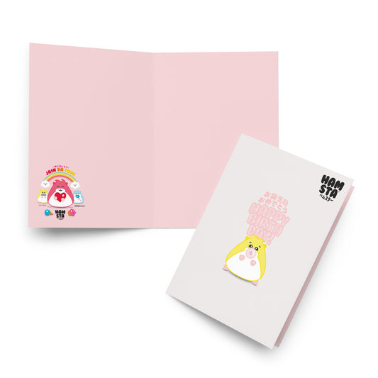 HAMSTA® Cheesy Jake / Happy Birthday! - Greeting card