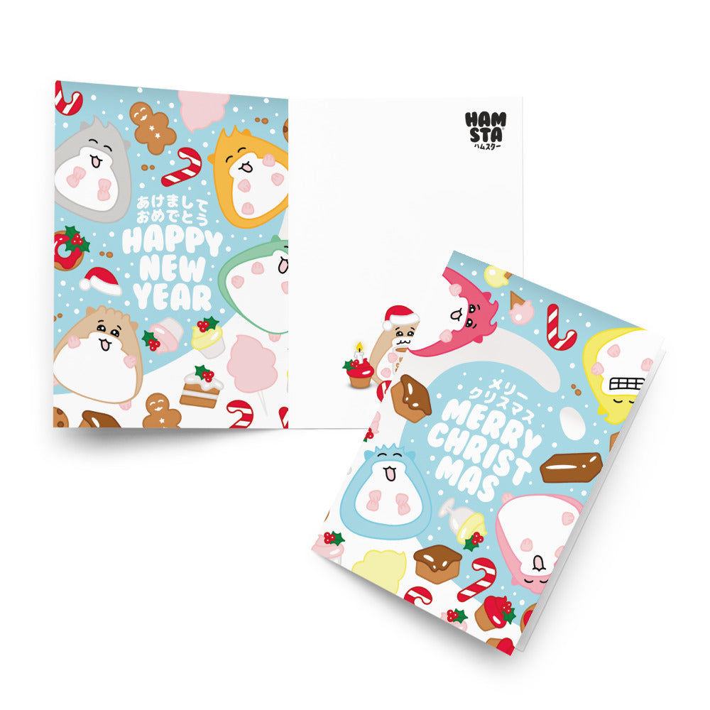 HAMSTA® Food Fo' Christmas - Greeting card