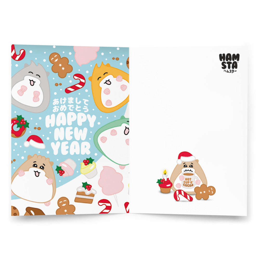 HAMSTA® Food Fo' Christmas - Greeting card