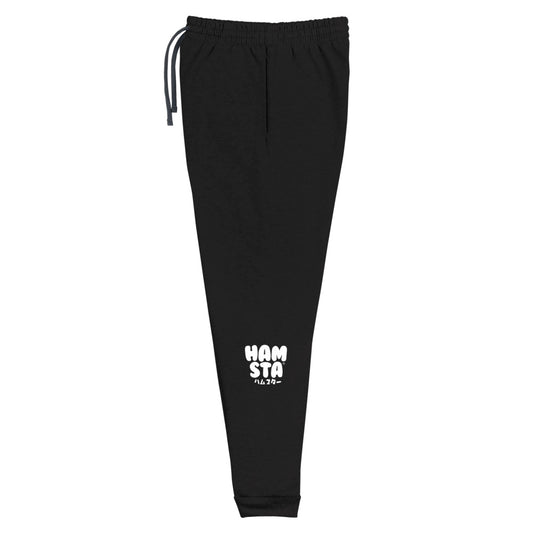 HAMSTA® Da White Logo - Unisex Joggers